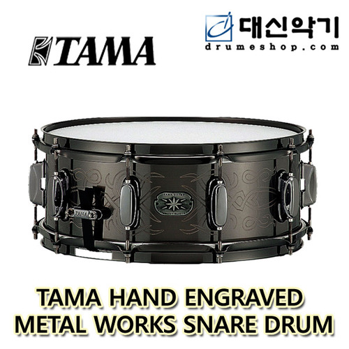 TAMA 핸드 인그레이브드 메탈 웍스 스네어 드럼 대신악기
